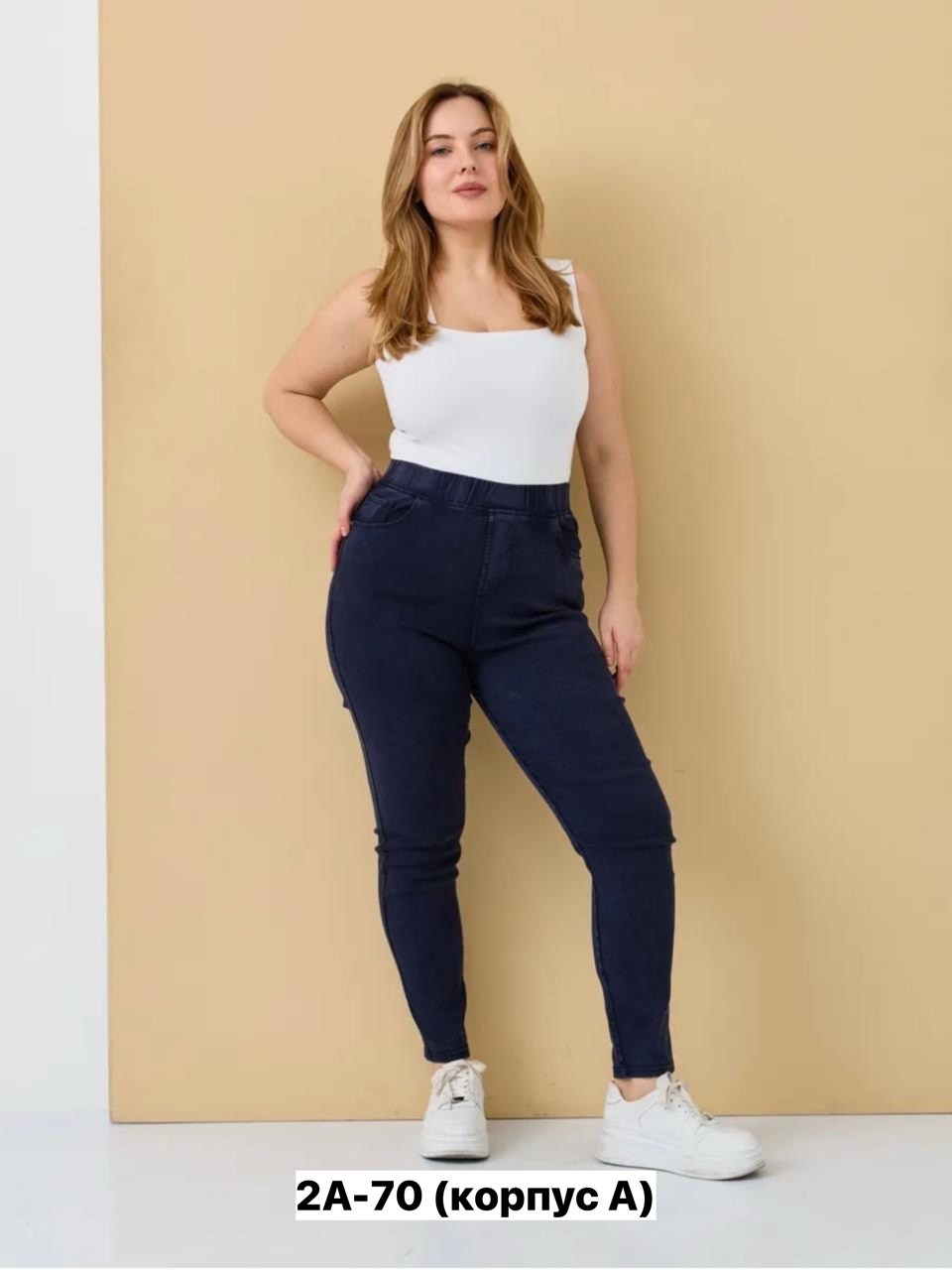 женские джинсы,женские джинсы и брюки,джинсы брюки,женский джемпер,кофта вязаная