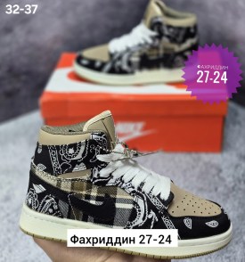 Кроссовки