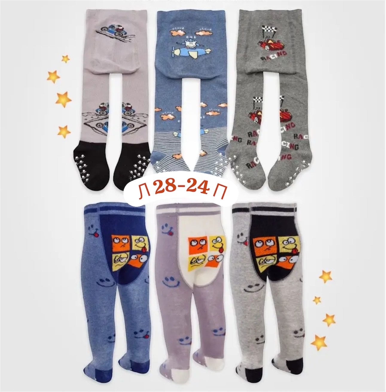 колготки детские для мальчика,колготки для новорожденных мальчиков,колготки детские для мальчика теплые,спортивные колготки для мальчиков,детские колготки махровые