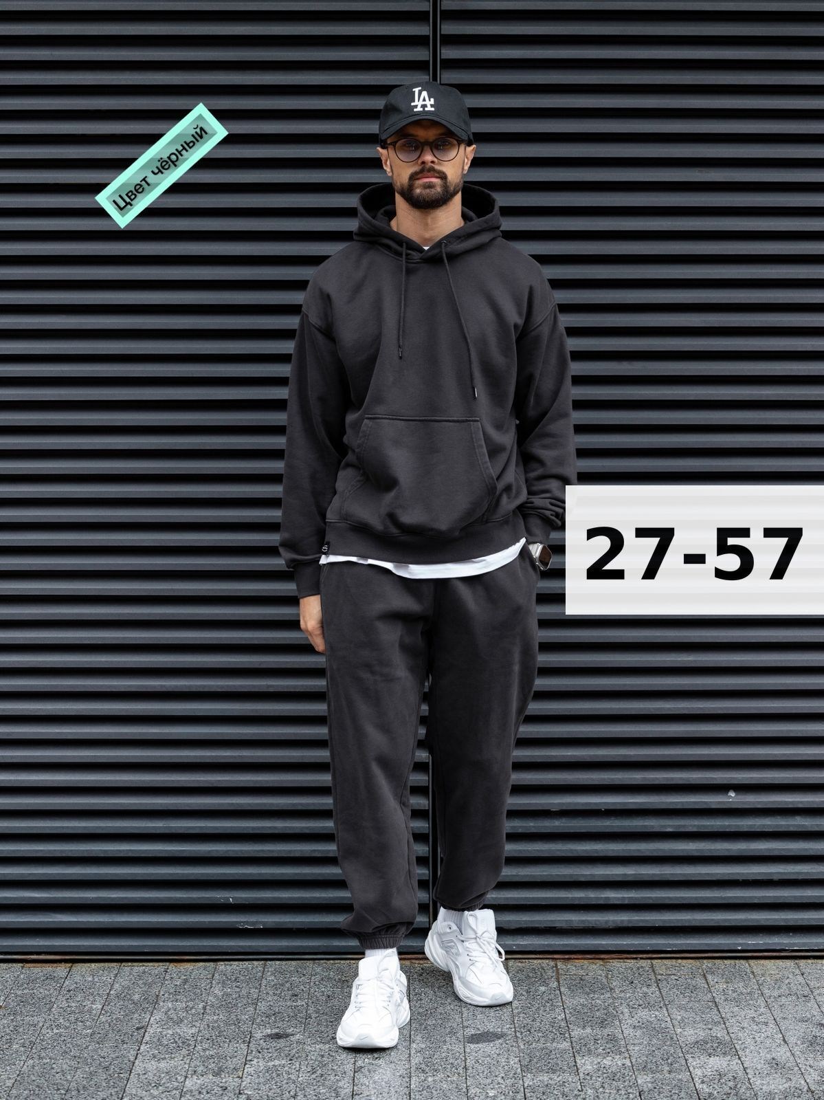 спортивные костюмы,модная ,мужские спортивные костюмы,худи мужские,костюм с худи