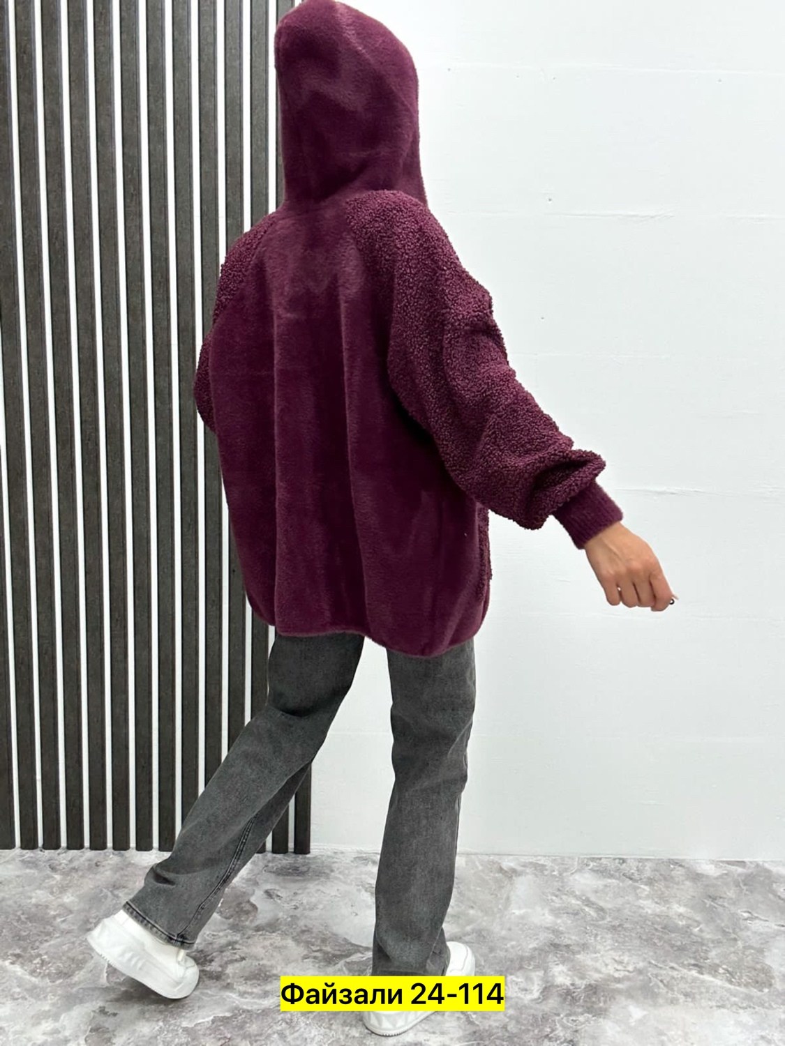 куртка из альпаки,кардиган пушистый с альпакой кофта теплая на замке,женская теплая кофта,кардиган альпака,кардиган оверсайз с капюшоном полупальто альпака