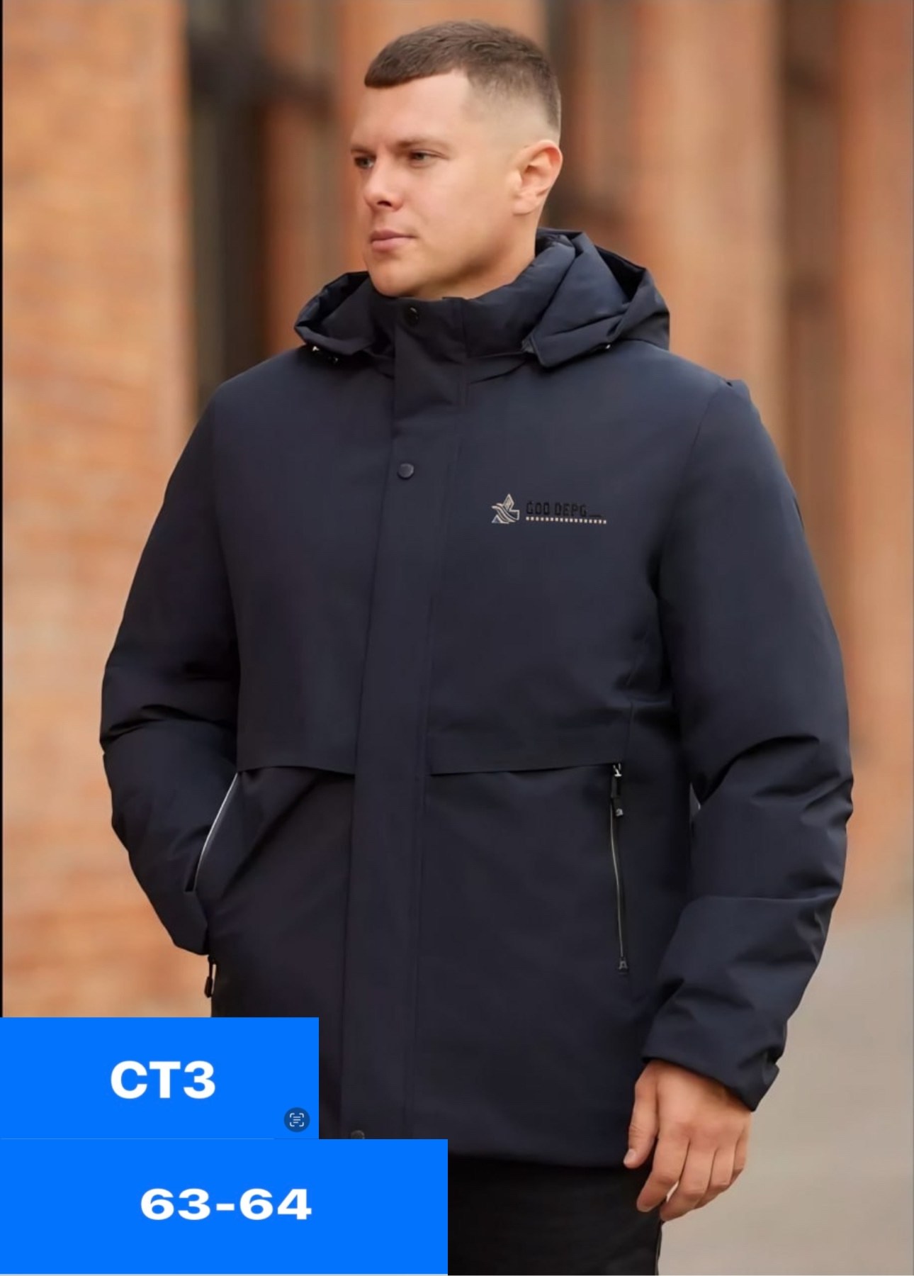 куртка мужская,куртка демисезонная,куртка зимняя,куртка,куртка универсальная