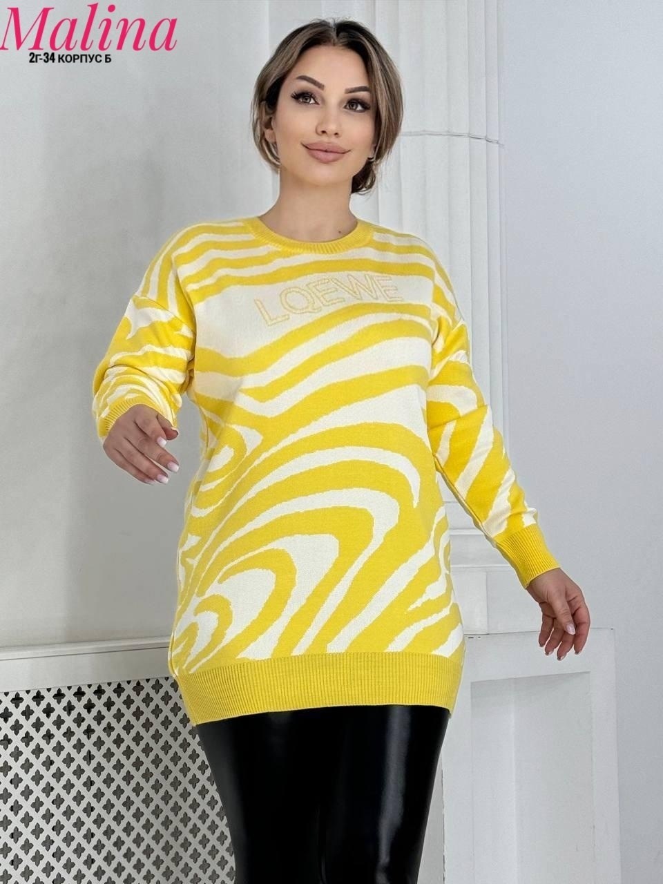 кофта туника,вязаный трикотаж,свитер,женские кофты,женский свитер