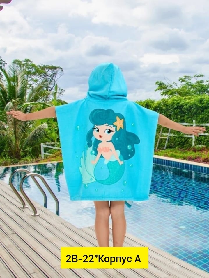 детские полотенца пончо,полотенце пончо,полотенце пончо lol,полотенце пончо с капюшоном,детское пончо