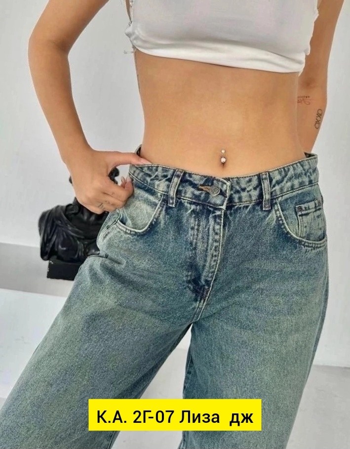женские джинсы широкие,джинсы женские,джинсы широкие,штаны джинсы,модные джинсы