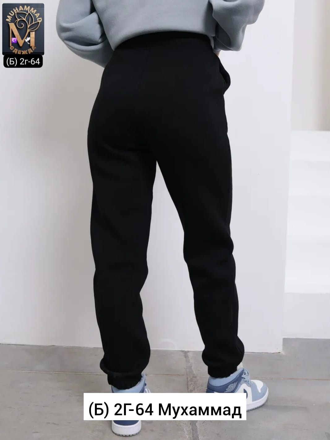 джоггеры женские,брюки джоггеры женские,брюки спортивные,штаны женские спортивные,женские спортивные брюки