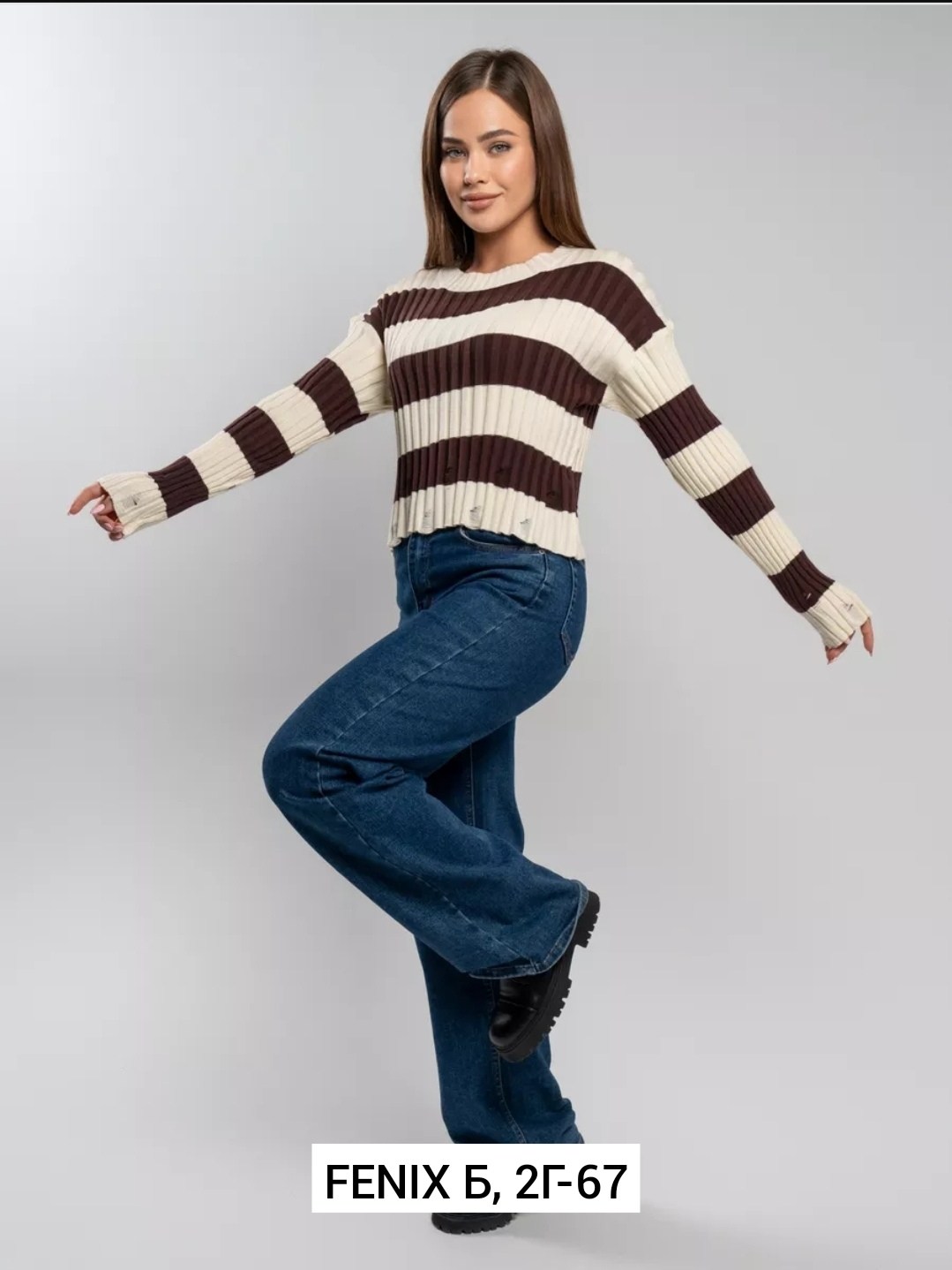 женский свитер в полоску,свитера женские,кофты молодежные,кофта женская,кофта вязаная