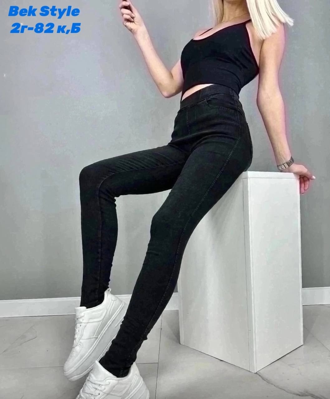 джеггинсы стрейч,женские джинсы,джеггинсы женские,джинсы джеггинсы,джинсы брюки