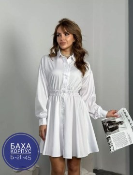 Платье