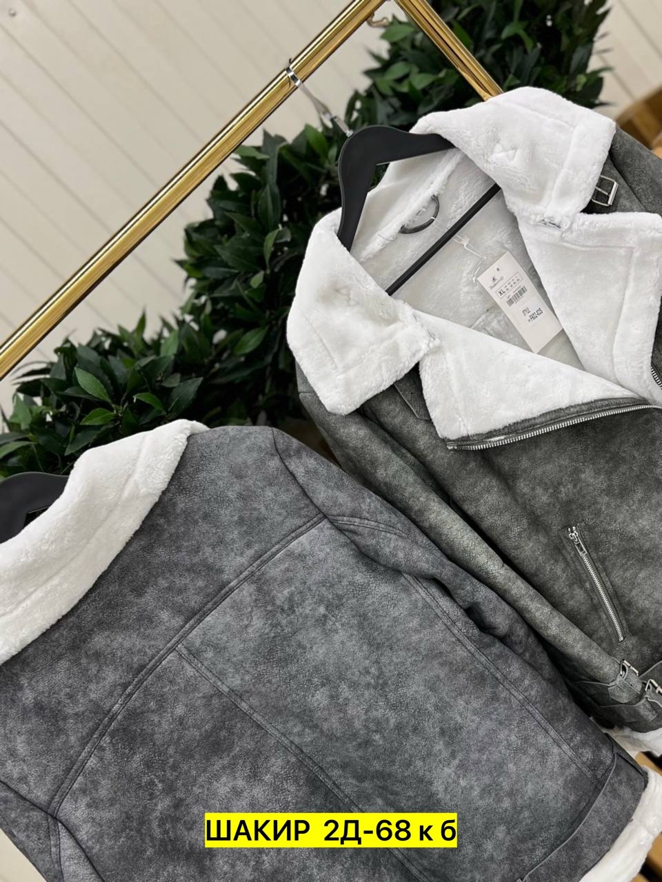 дублёнка авиатор,дубленка женская,серая дубленка,дубленка авиатор больших размеров,дубленка женская зимняя