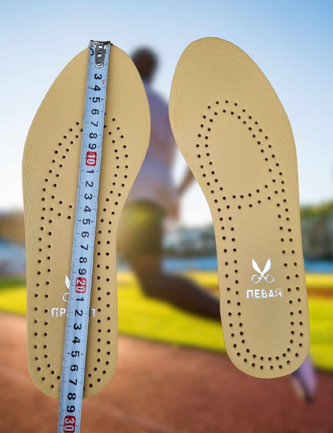 стельки универсальные,стельки для обуви универсальные,стельки mddri comfort,обувь,стельки кожаные для обуви