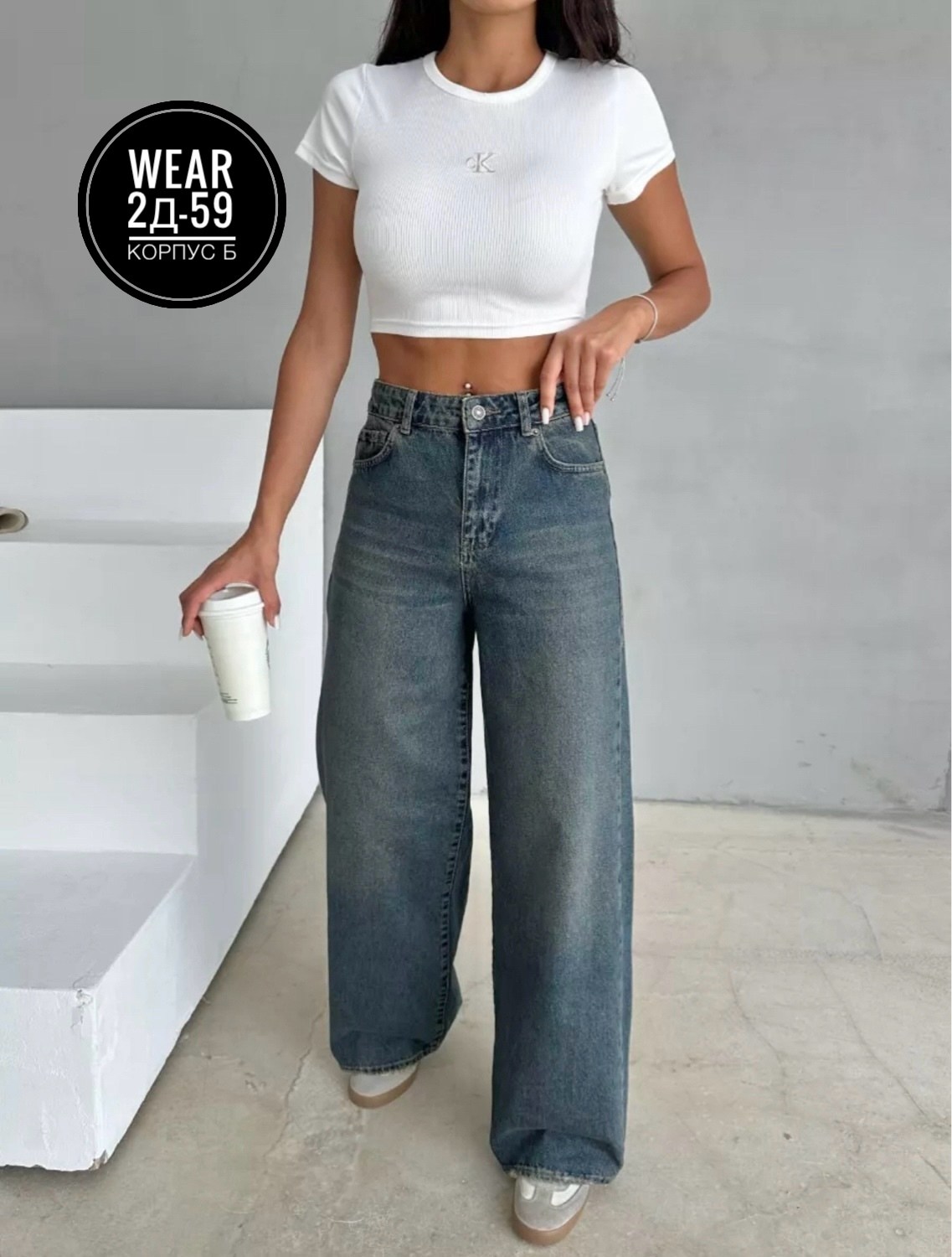 джинсы брюки,женские джинсы,джинсы широкие,джинсы женские широкие,джинсы джинсы