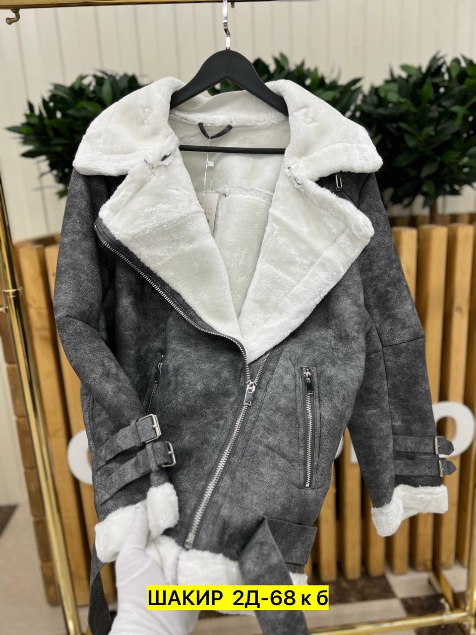 дублёнка авиатор,дубленка женская,серая дубленка,дубленка авиатор больших размеров,дубленка женская зимняя