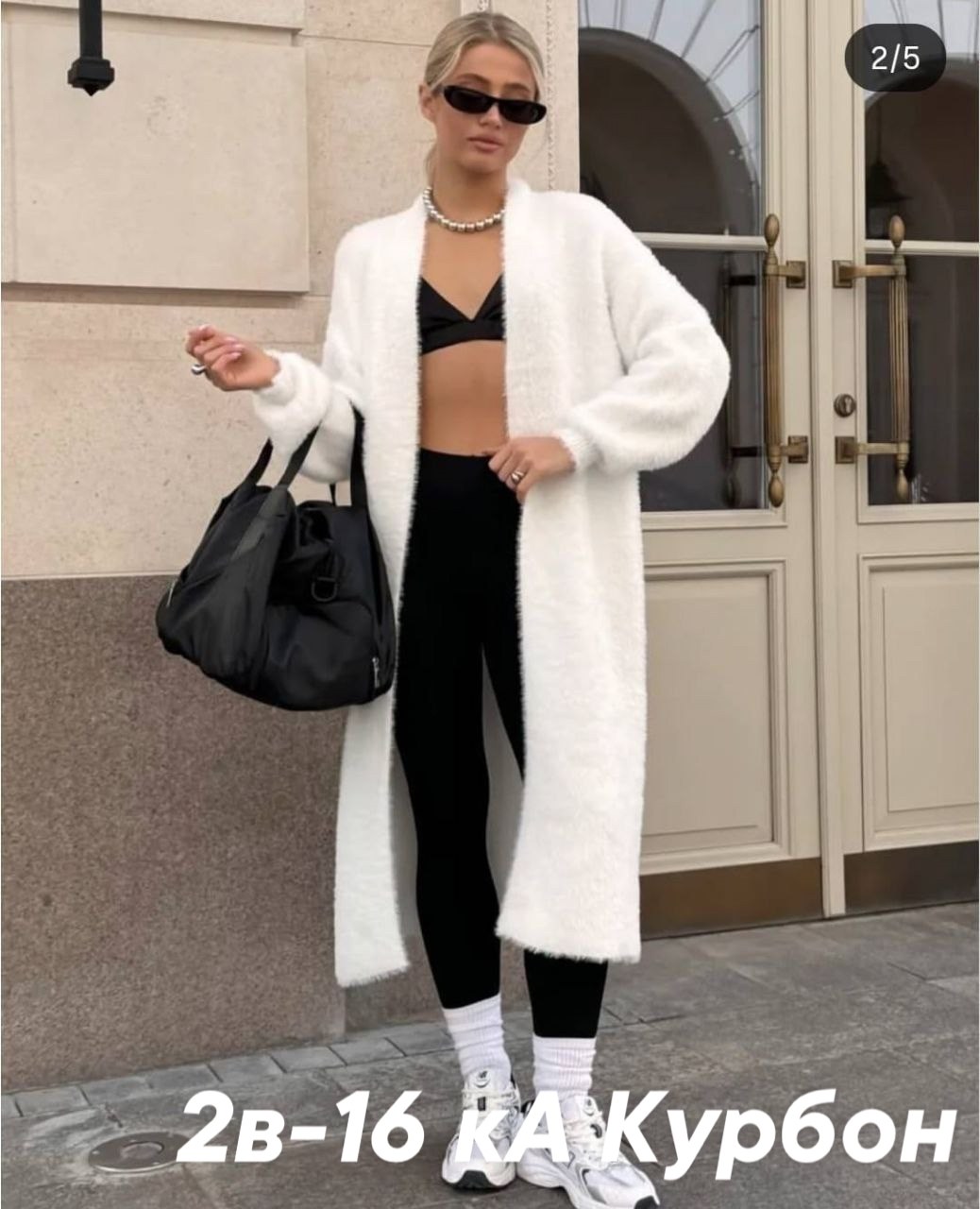 кардиган,женские кардиганы,кофта кардиган,удлиненный кардиган,кардиган альпака