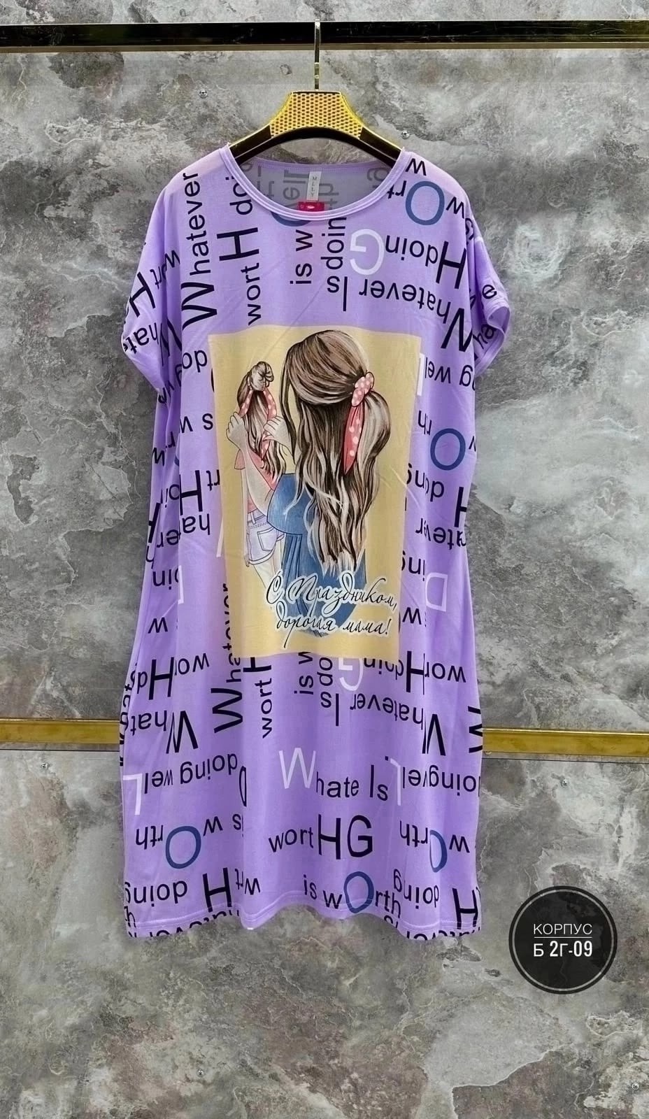 туники женская,домашняя туника,туника хб женская,туника для дома,туника домашняя женская