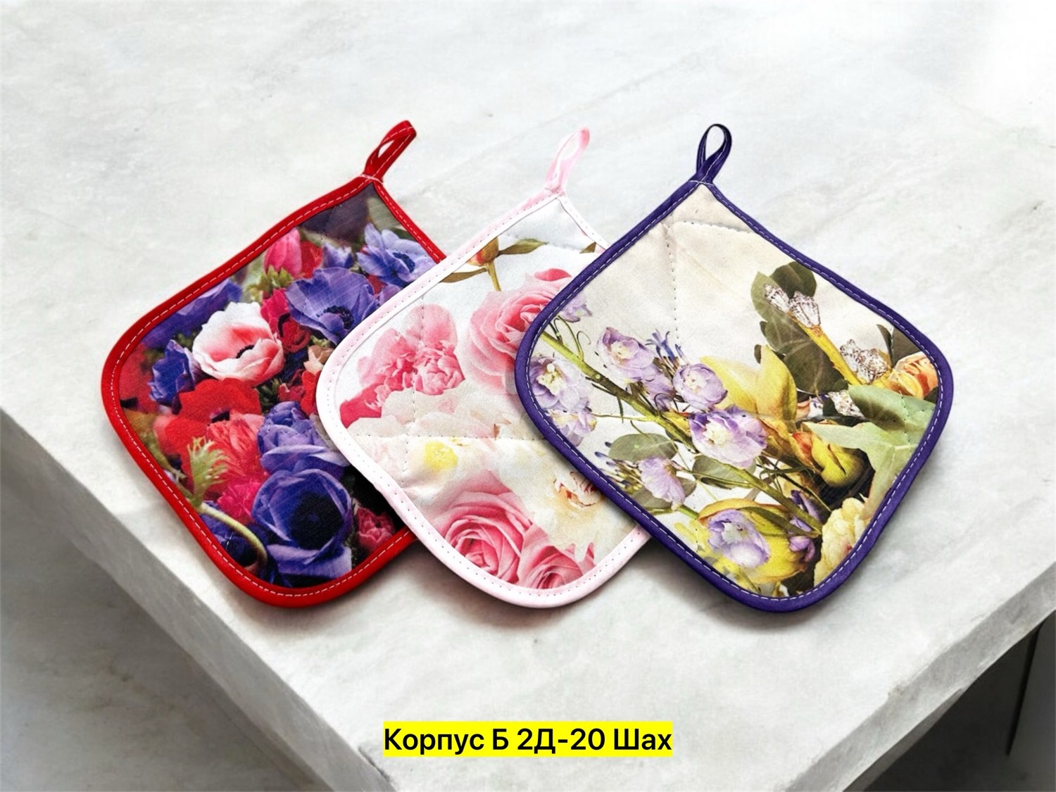 прихватка кухонная,прихватка набор,прихватка для кухни,прихватка,прихватки кухонные набор