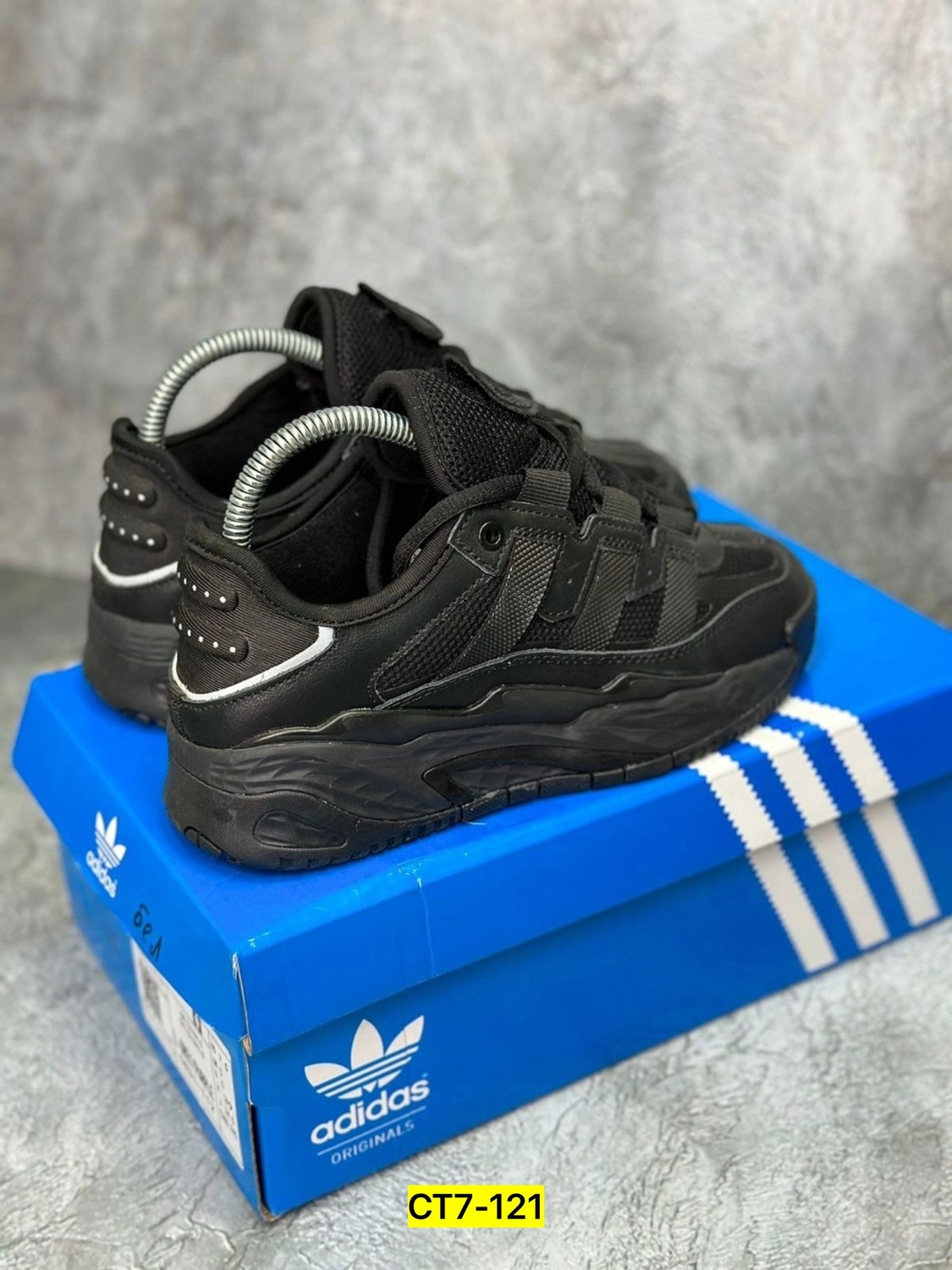 зимние кроссовки adidas niteball,кроссовки adidas niteball,кроссовки adidas,мужские кроссовки adidas,кроссовки