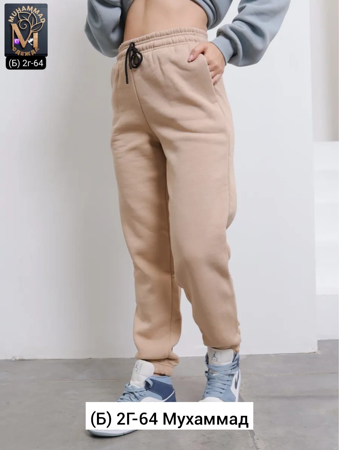 cпортивный костюм женский теплый,костюм женский на флисе,cпортивный костюм женский на флисе,костюм женский из футера,костюмы спортивные женские