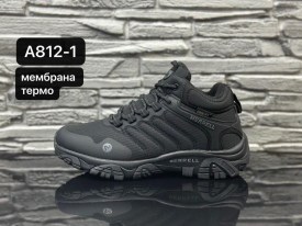 Кроссовки