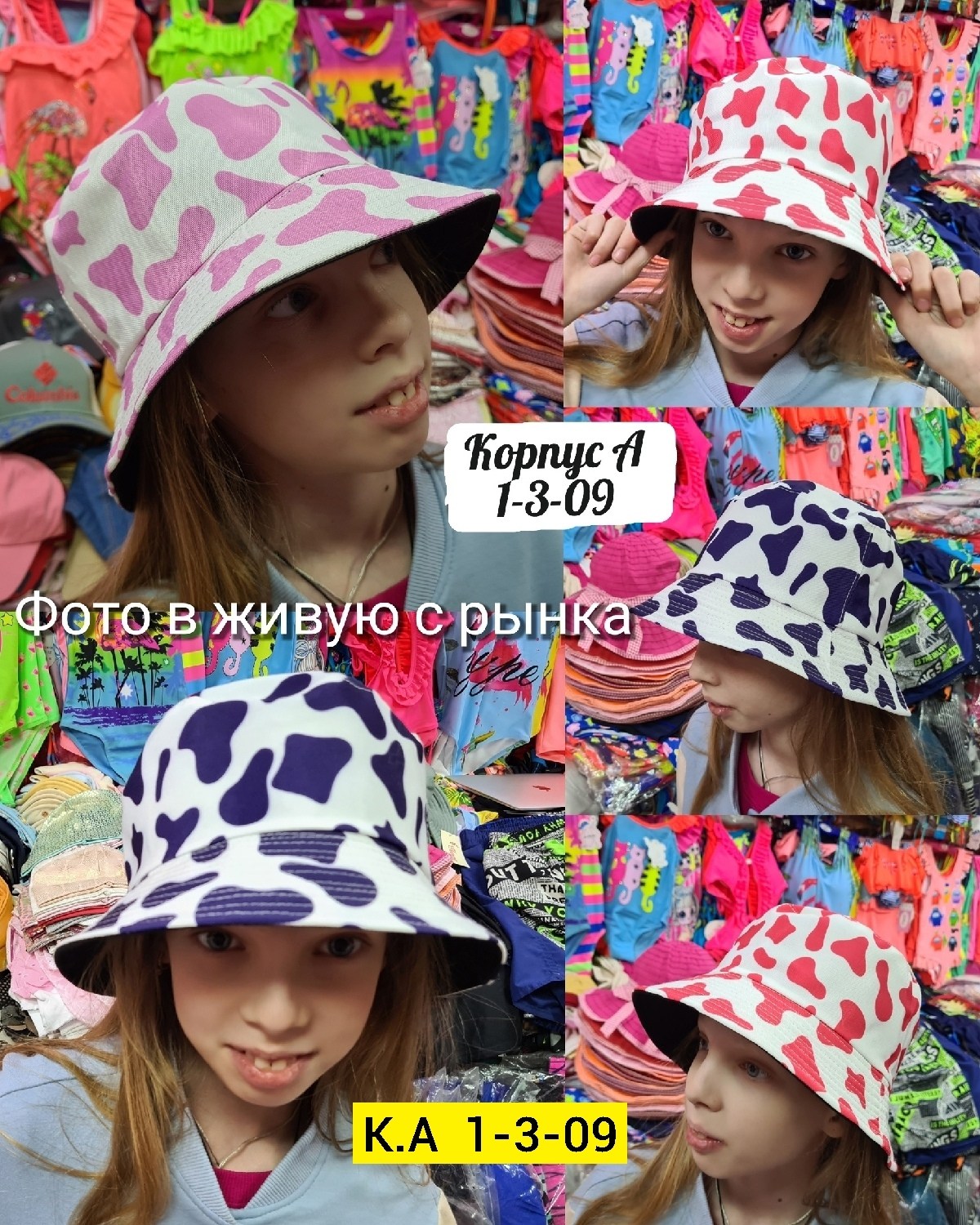панамка детская,панамка для девочек,панама "элис",летняя панамка,панамка