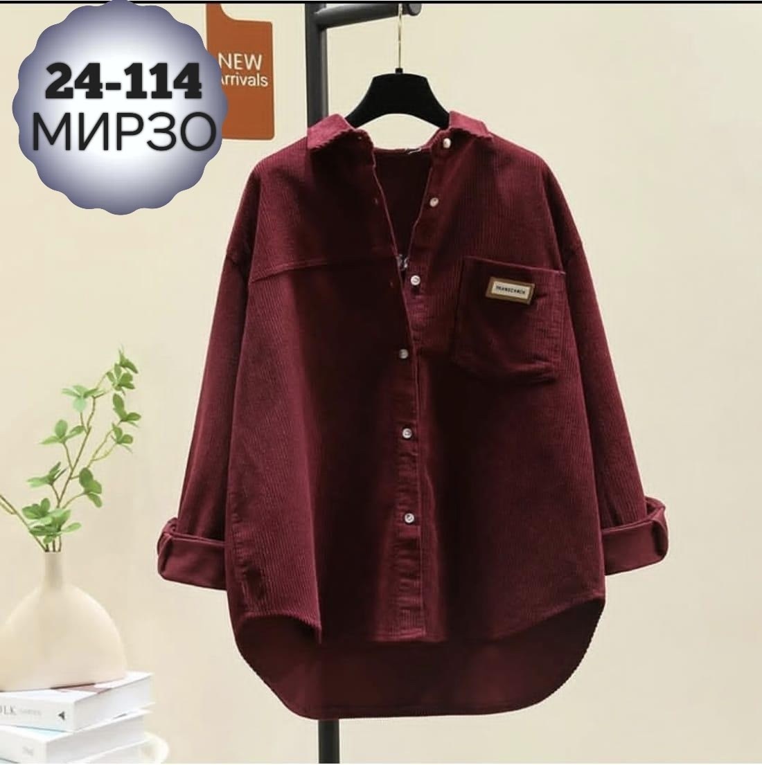 вельветовая рубашка женская,женская свободная рубашка,рубашка женская,рубашка джинсовая женская,рубашка модная