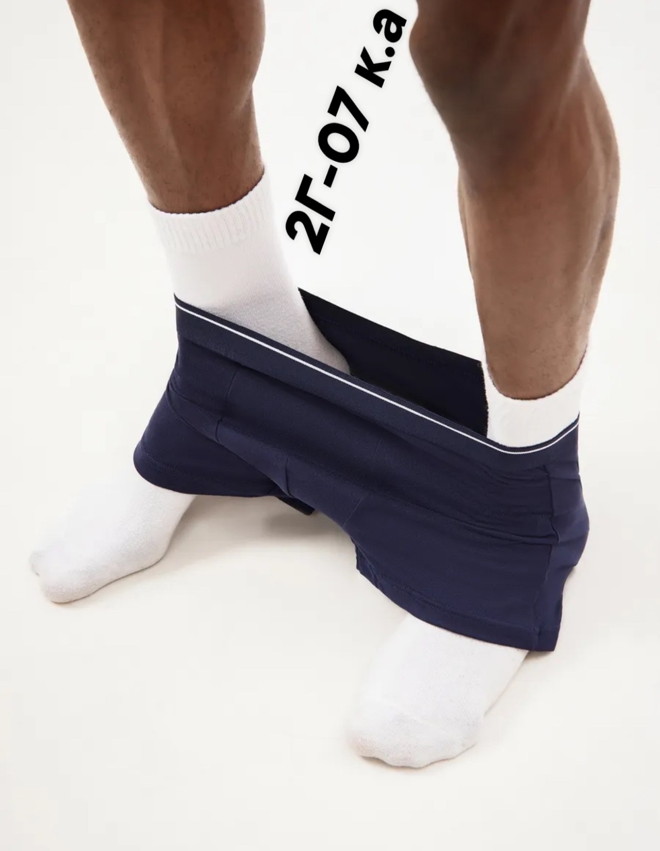 боксеры трусы мужские,трусы мужские,мужские трусы боксеры удлиненные,комплект трусов мужских,комплект трусов боксеров