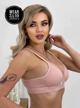 Нижнее белье