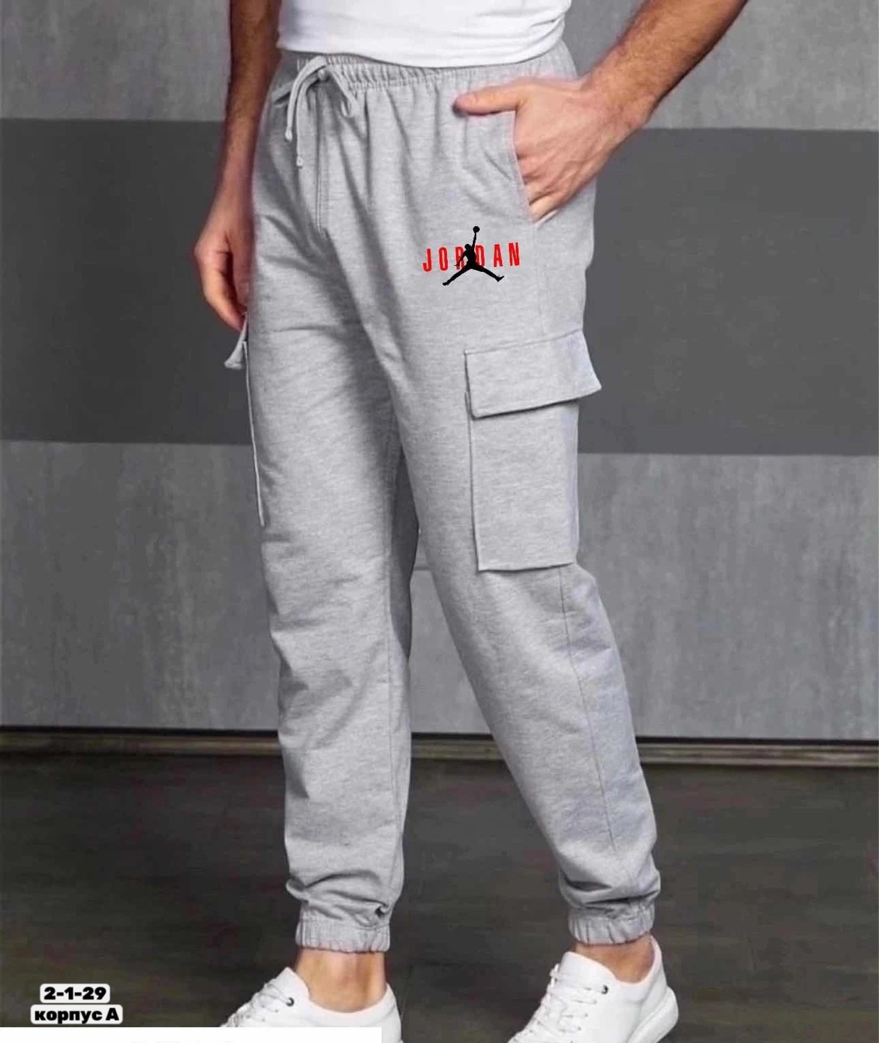 спортивные брюки,спортивные штаны,брюки мужские спортивные,спортивные штаны найк мужские,джоггеры мужские