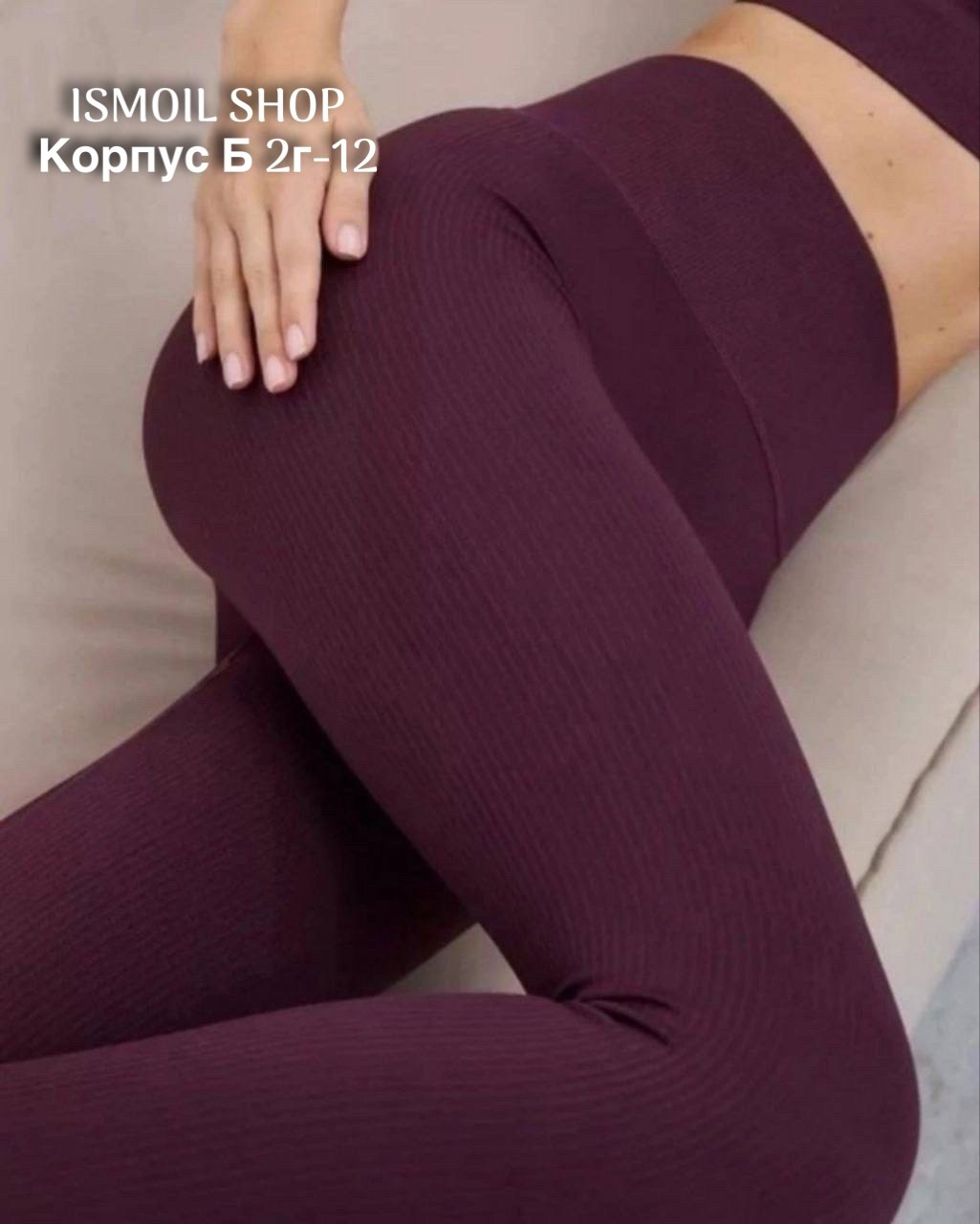 леггинсы лосины,лосины женские,женские леггинсы,легинсы на флисе,укороченные леггинсы