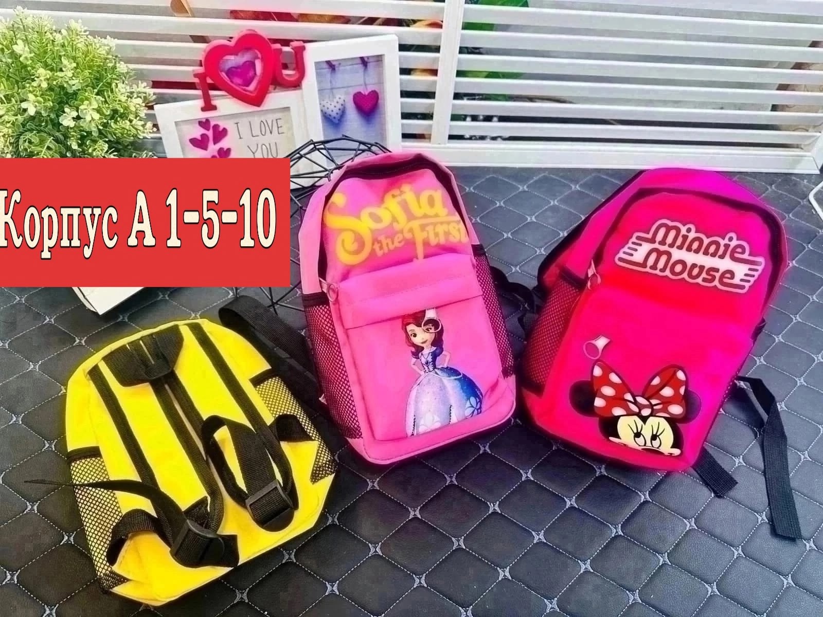 детский школьный рюкзак disney,детский школьный рюкзак disney с микки маусом,детский рюкзак с микки маусом,рюкзак для мальчика и девочки,школьный рюкзак disney с микки маусом