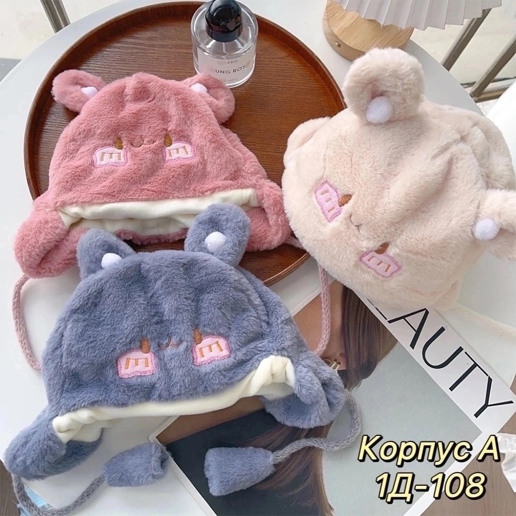 детские шапки,детская теплая шапка,плюшевая шапка,детские шапочки,шапка для малыша