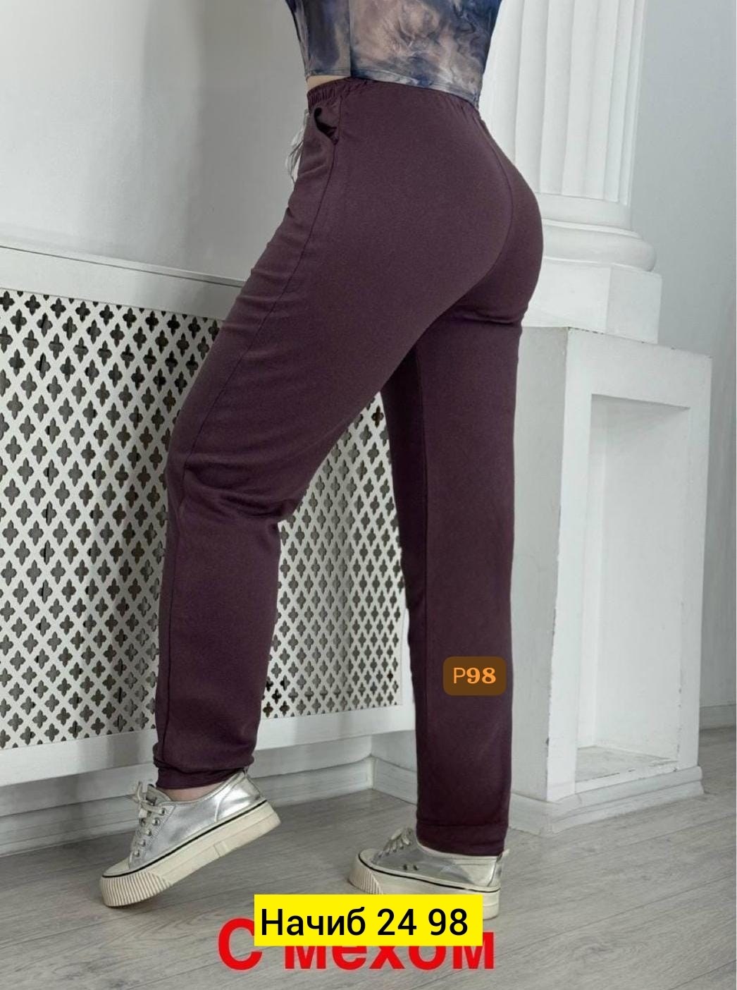 брюки спортивные женские джоггеры штаны baomiks,брюки спортивные женская,cпортивные штаны женские,спортивные брюки,брюки спортивные женские джоггеры