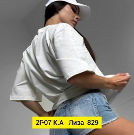 Футболка