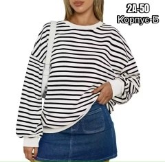 женские кофты,свитшот женская,кофта модная,кофта в полоску,кофта тельняшка женская