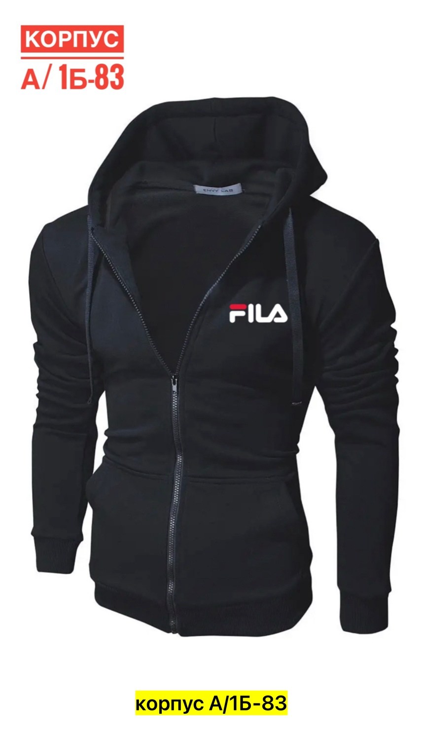 envy lab / толстовка12202880,мужская толстовка,толстовка с капюшоном,толстовки кофта,толстовки для мужчин