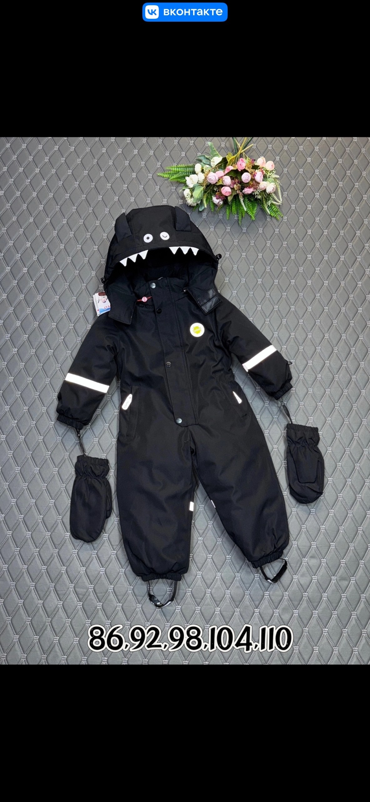 комбинезон зимний,детский комбинезон,зимний комбинезон детский,зимние комбинезоны для мальчиков,детская зимняя одежда