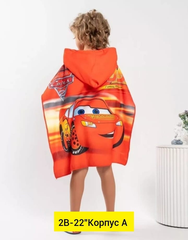 детские полотенца пончо,полотенце пончо,полотенце пончо lol,полотенце пончо с капюшоном,детское пончо