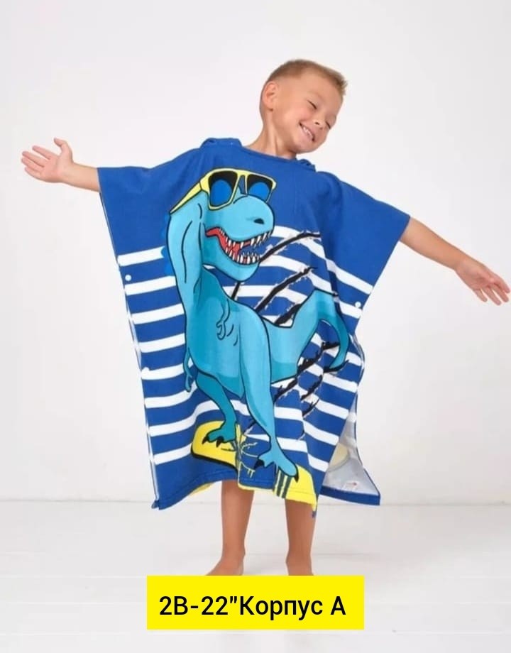 детские полотенца пончо,полотенце пончо,полотенце пончо lol,полотенце пончо с капюшоном,детское пончо