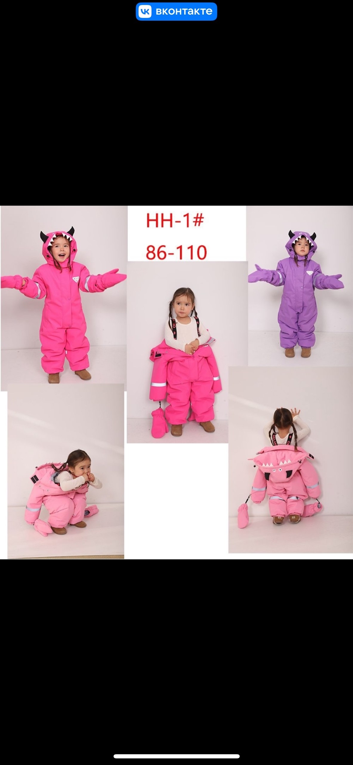 детские комбинезоны зимние,комбинезон зимний,комбинезон детский зимний,комбинезон детский,зимний комбинезон для детей