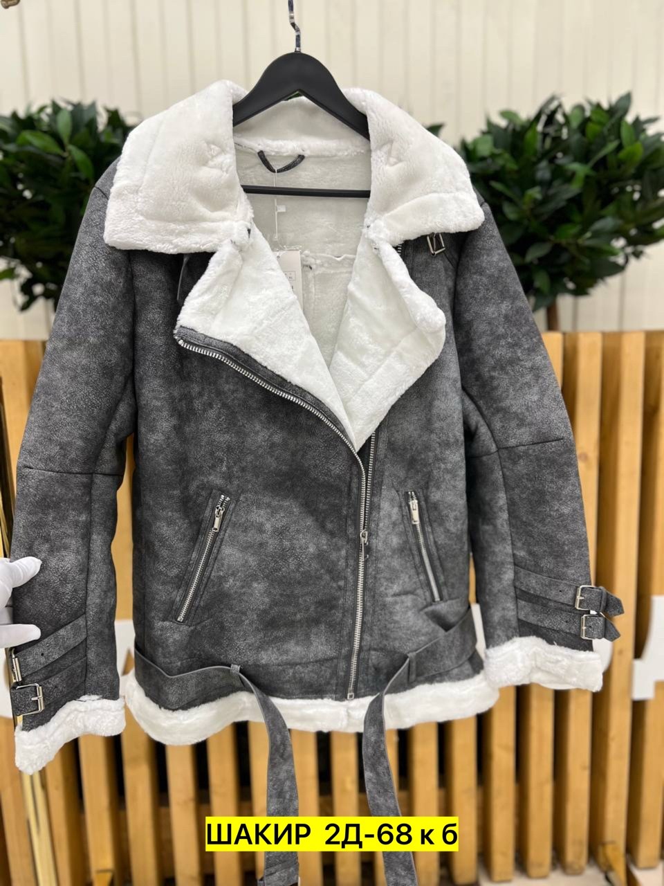 дублёнка авиатор,дубленка женская,серая дубленка,дубленка авиатор больших размеров,дубленка женская зимняя