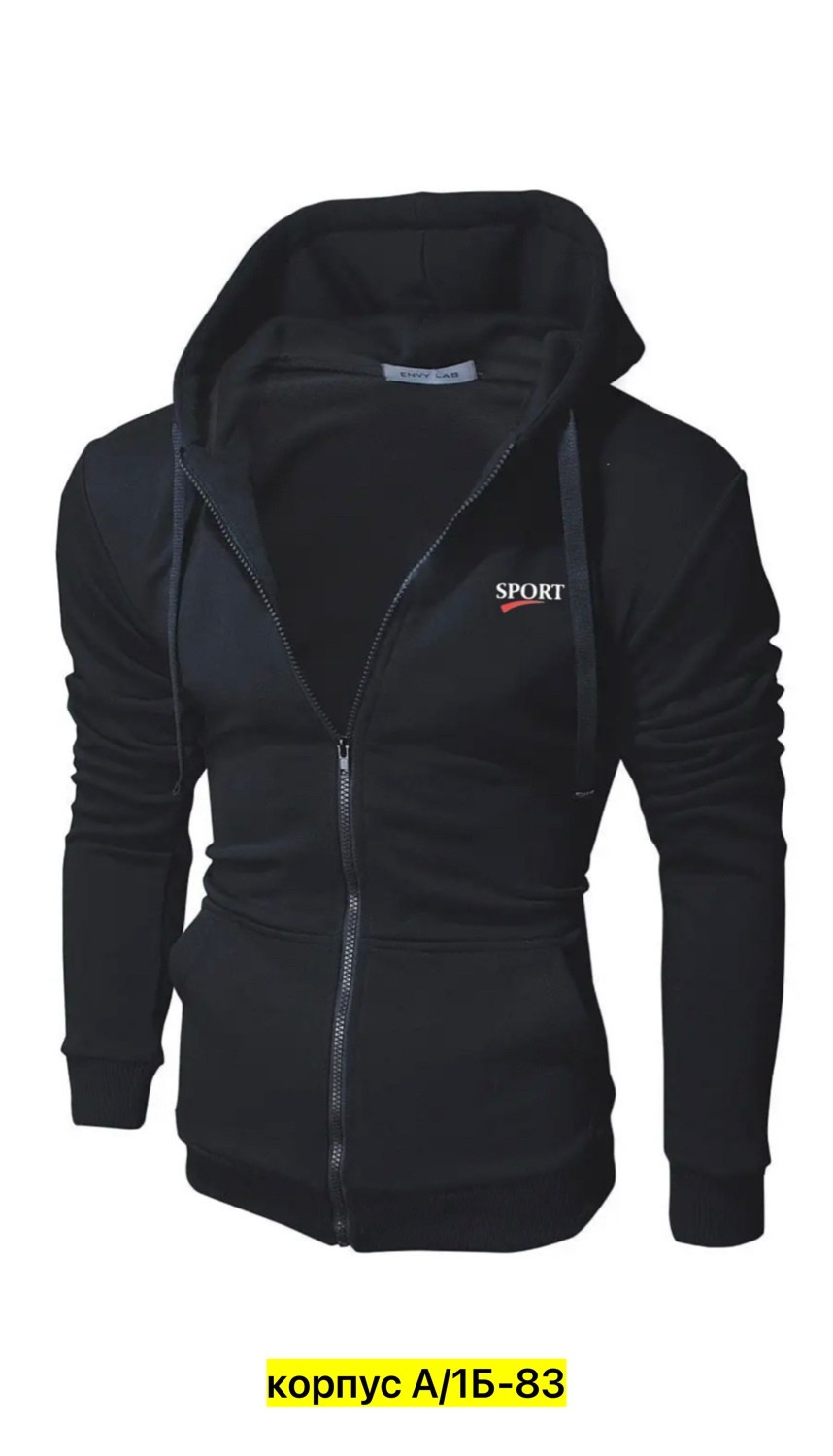 envy lab / толстовка12202880,мужская толстовка,толстовка с капюшоном,толстовки кофта,толстовки для мужчин