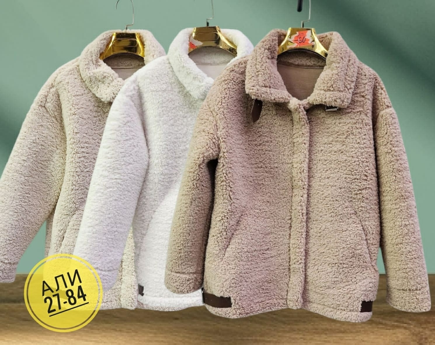 шуба искусственная женская,шуба искусственная,куртка меховая,куртка модная,шубка из искусственного меха