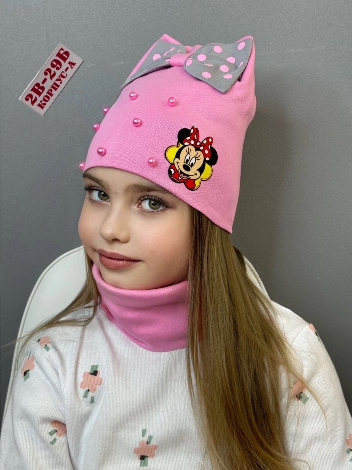 шапка снуд для девочки,демисезонная шапка для девочки,комплект шапка со снудом для девочки,комплект шапка снуд,детский комплект шапка и снуд