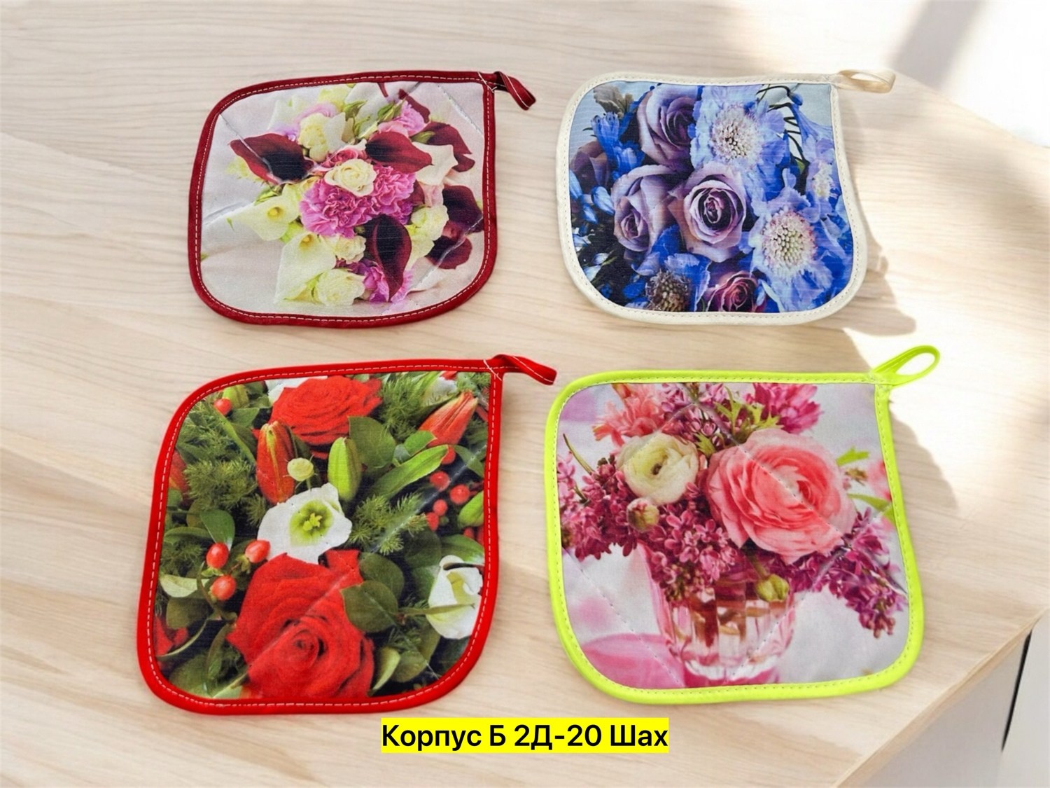 прихватка кухонная,прихватка набор,прихватка для кухни,прихватка,прихватки кухонные набор