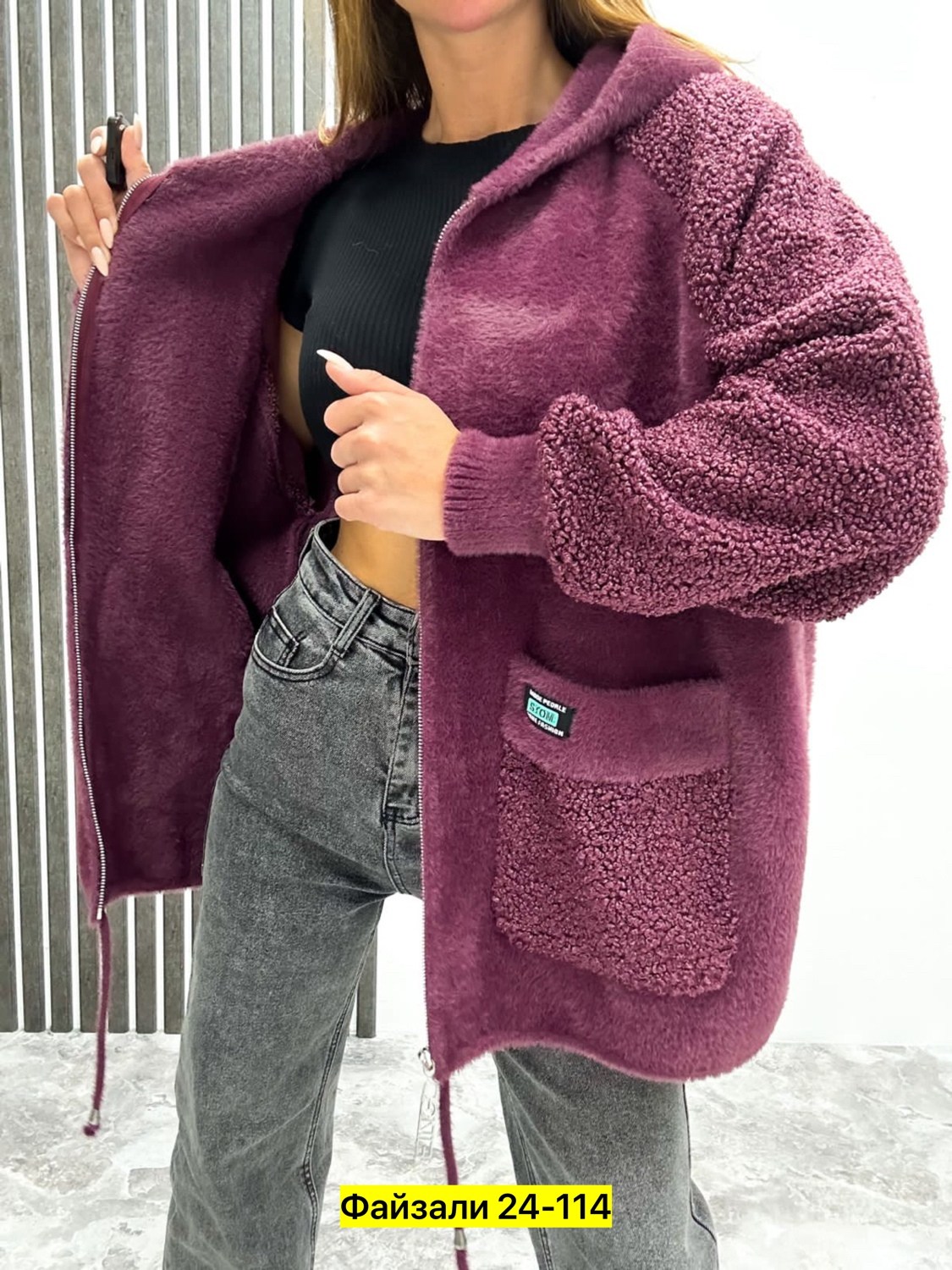 куртка из альпаки,кардиган пушистый с альпакой кофта теплая на замке,женская теплая кофта,кардиган альпака,кардиган оверсайз с капюшоном полупальто альпака