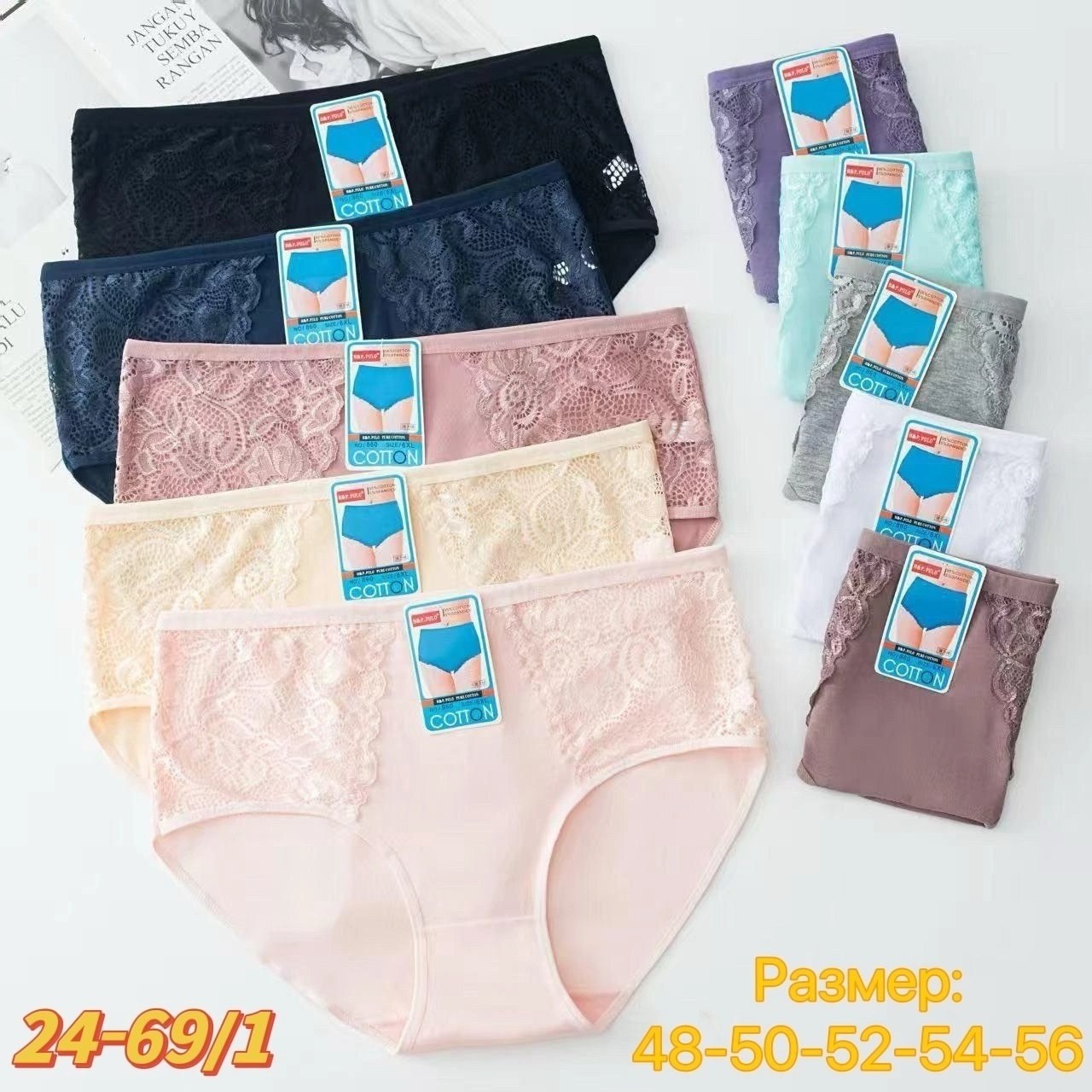 трусы женские 5 шт,нижнее белье трусы,нижнее белье женский,женская трусы,трусы для женщин