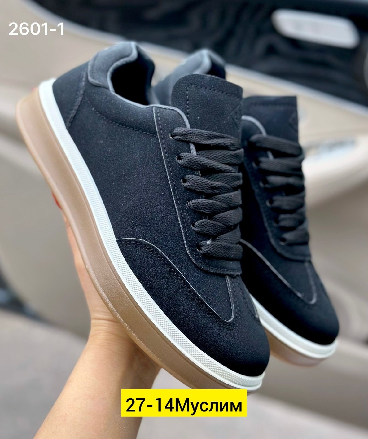 ,кеды замшевые, женская,кеды мужские,кроссы женские