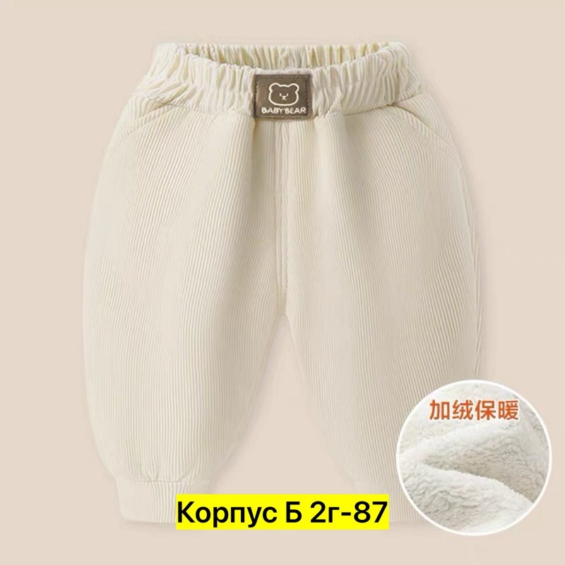 брюки для малыша,брюки для младенца,детские штаны,детские брюки,брюки для новорожденного