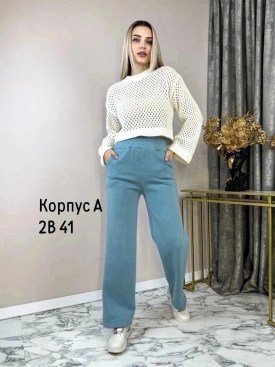Брюки