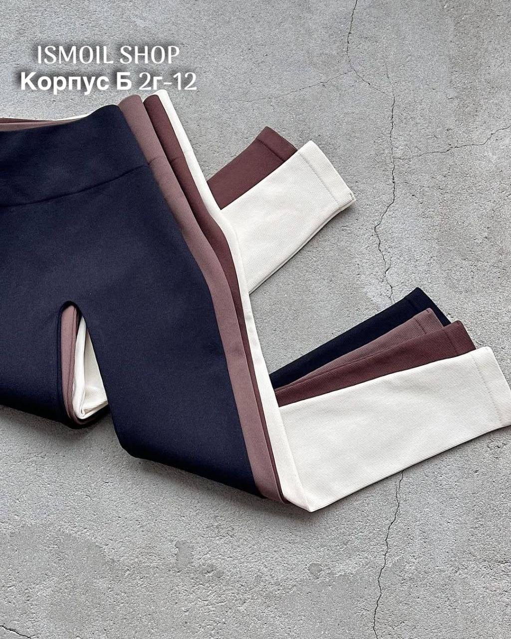 леггинсы лосины,лосины женские,женские леггинсы,легинсы на флисе,укороченные леггинсы